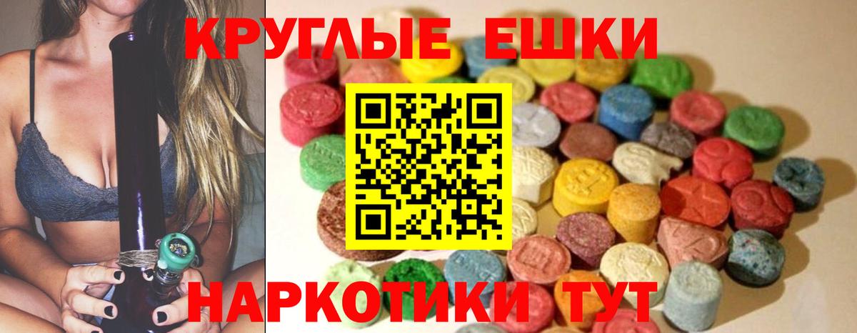 Ecstasy 99% Усолье-Сибирское