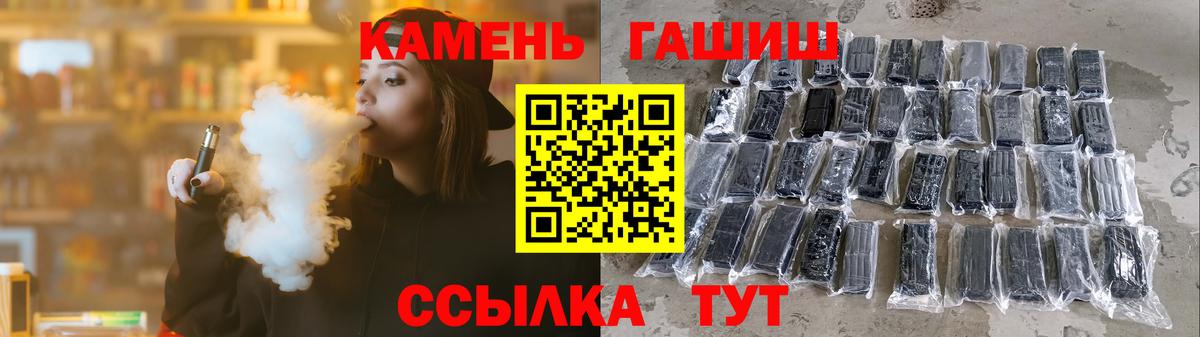 Усолье-Сибирское  Гашиш AMNESIA HAZE  Вход с VPN 