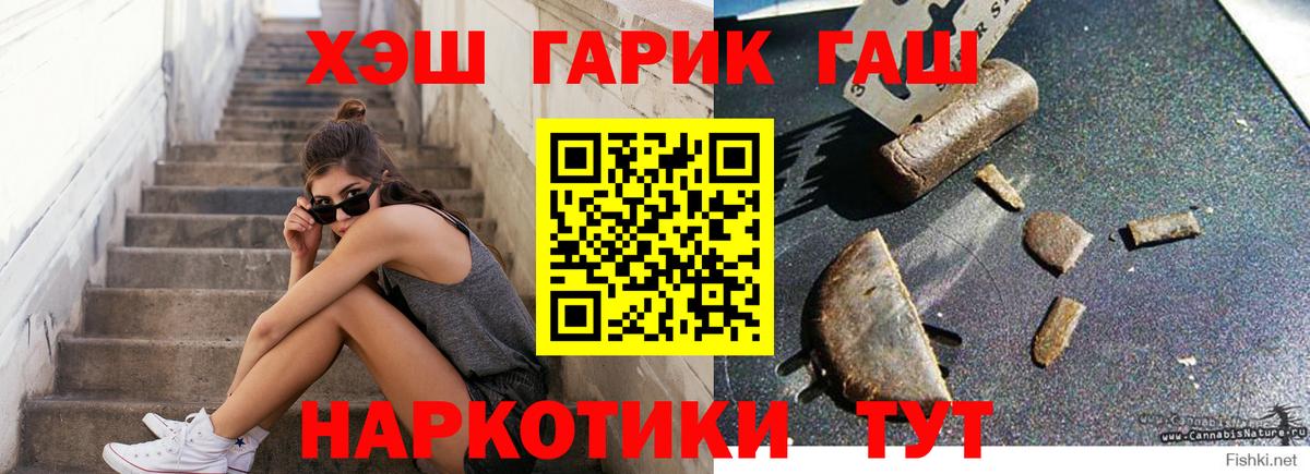 ГАШ 40% ТГК Усолье-Сибирское