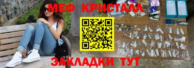 трава Моздок