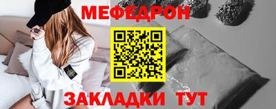 каннабис Можайск