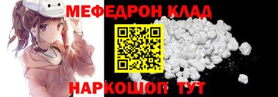 mix Можга