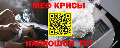меф VHQ Нальчик