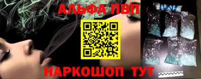 каннабис Можайск