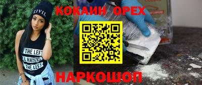 трава Моздок