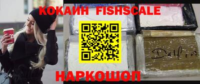 каннабис Можайск
