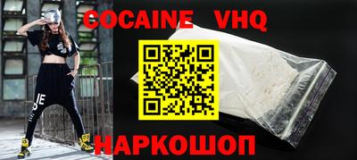 каннабис Можайск