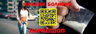 трава Моздок
