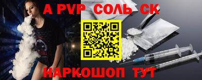 трава Моздок
