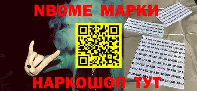 каннабис Можайск
