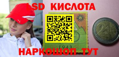 трава Моздок
