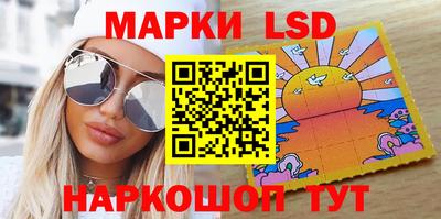 каннабис Можайск