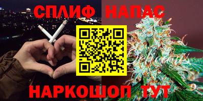 каннабис Можайск