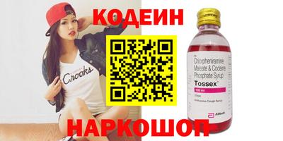 трава Моздок