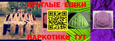 трава Моздок