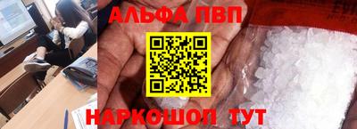 каннабис Можайск