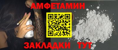 трава Моздок
