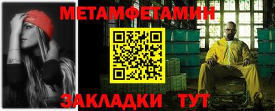 каннабис Можайск