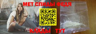 трава Моздок