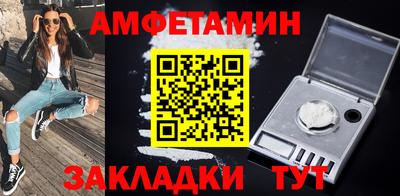 трава Моздок