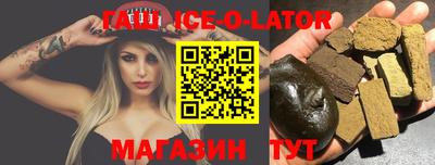 каннабис Можайск