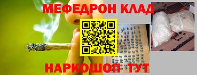 трава Моздок