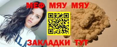 каннабис Можайск
