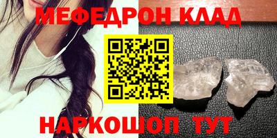 трава Моздок