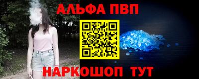 прущие крисы Наро-Фоминск