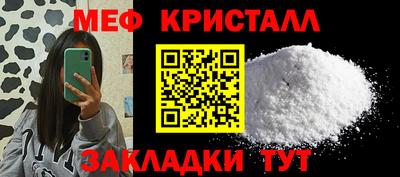 каннабис Можайск