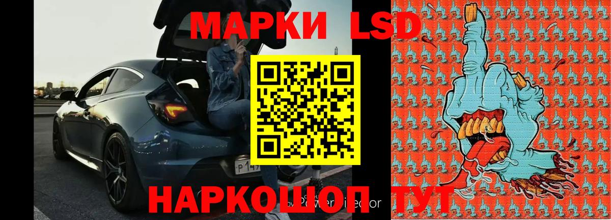 Лсд 25 экстази кислота  Вход с VPN  LSD-25 экстази ecstasy  hydra онион  Усолье-Сибирское 