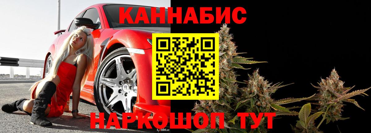 Марихуана THC 21% Усолье-Сибирское