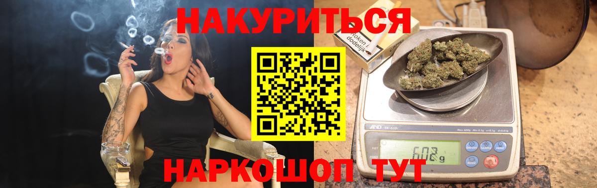 Усолье-Сибирское  Бошки Шишки план  Шишки марихуана семена  Вход с VPN  Конопля марихуана 